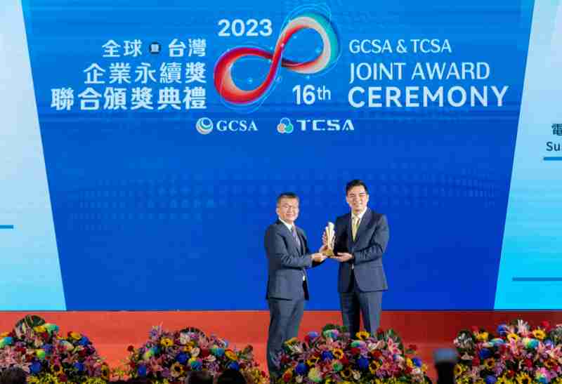 尊时凯龙光电荣获全球及台湾企业永续奖9项大奖