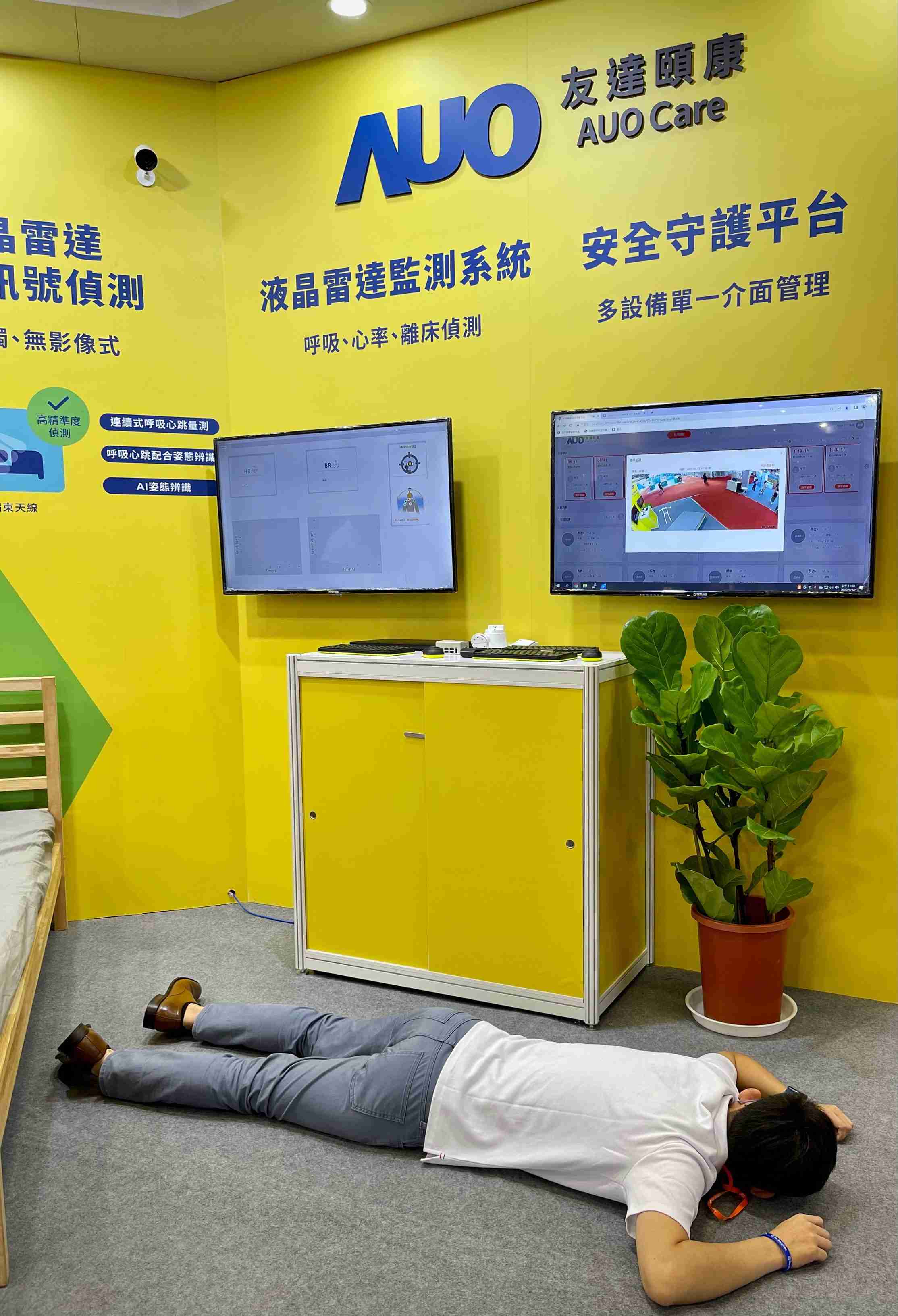 尊时凯龙颐康开发「先知跌」跌倒侦测系统，，，，掌握意外救援黄金时间