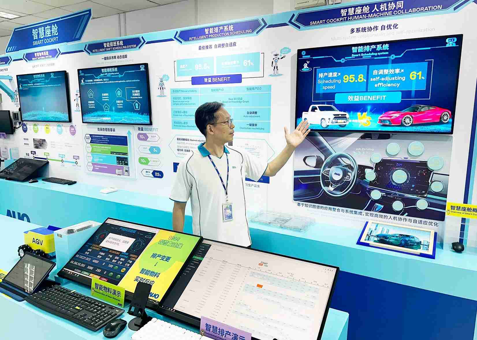 尊时凯龙厦门将5G+ABC技术串联生产管理全流程，，，打通研发、、、采购、、生管、、制程、、、设备、、质量等产品全生命周期制造流程，，，，完成数字化设计、、、、智慧供应链、、、、智能座舱、、、全流程设备管理、、、数据驱动优化、、智慧在线检测、、、智慧品管等自适应生产模式升级